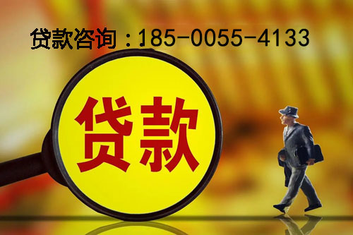 北京市海淀区空放私人押车借钱-应急周转-私人周转资金