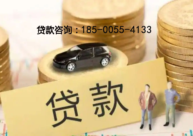 北京市海淀区空放房产抵押贷款：刘女士24小时借钱成功