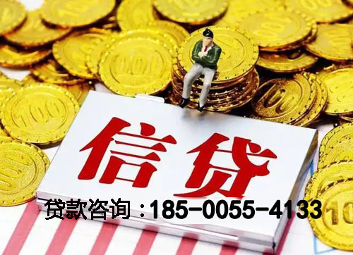 北京市海淀区空放私人空放张先生：黑户的下款经历