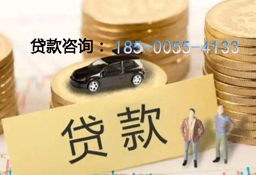 北京市海淀区空放借钱不查征信，抵押贷款，应急周转的实际案例