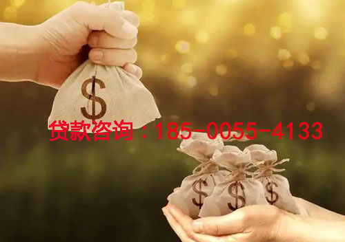 北京市海淀区空放私人借钱上门放款-空放联系方式-应急周转-小额借钱