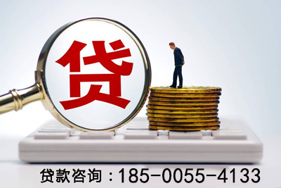 北京市海淀区空放应急贷：解决您财务危机的理想选择