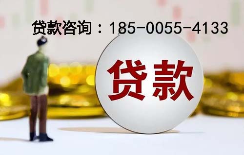 北京市海淀区空放纯私人放款-私人借钱上门放款-空放公司