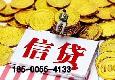 北京市海淀区空放贷款-信贷办理-银行抵押贷款-快速放款